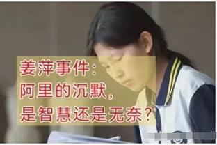 ?BUFF来了？卢上次喷裁判被罚款是16年 随后4-3逆转夺冠